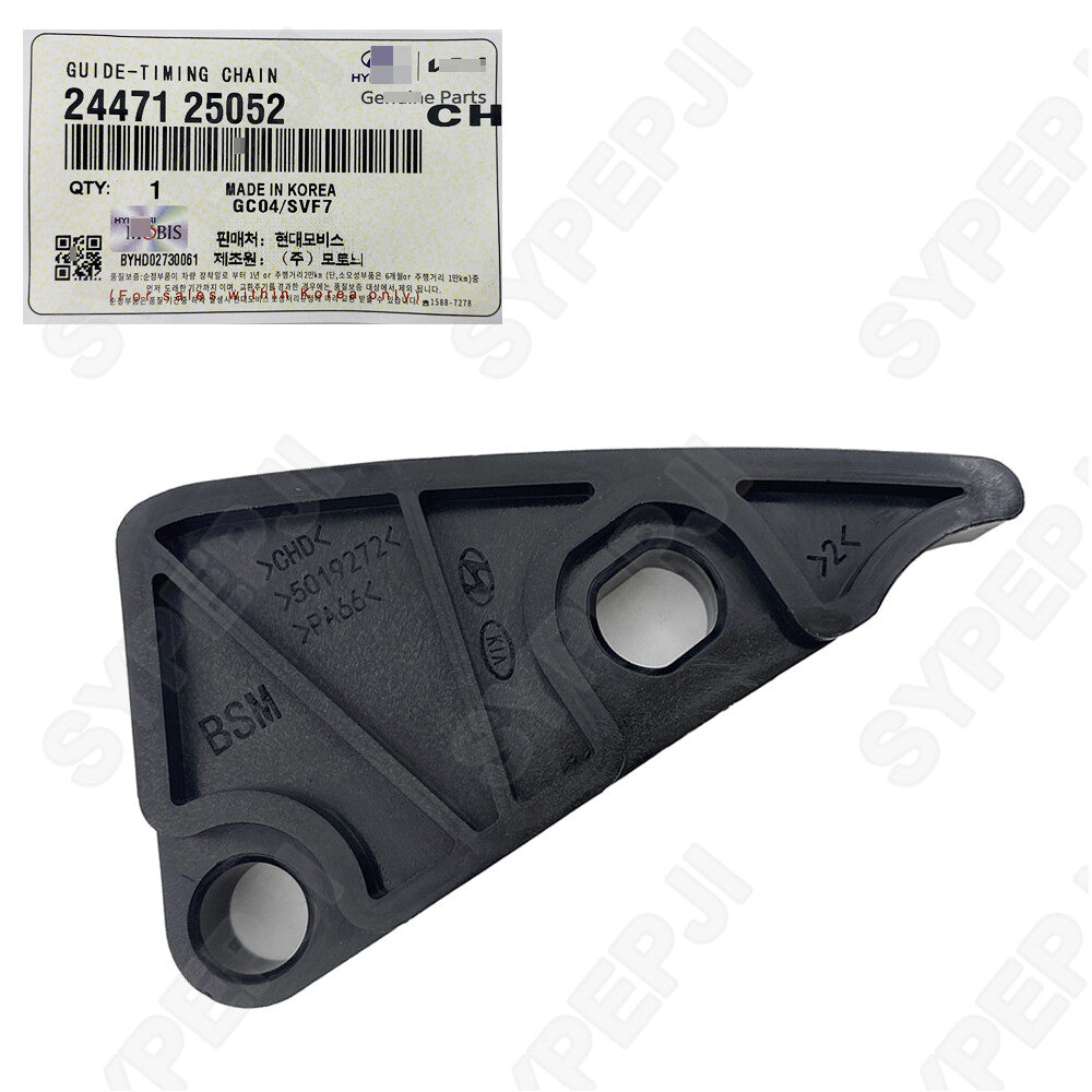 Oil pump chain guide applicable to 2006-2015 for HYUNDAI SONATA 10-13 for TUCSON  24471-25052 new