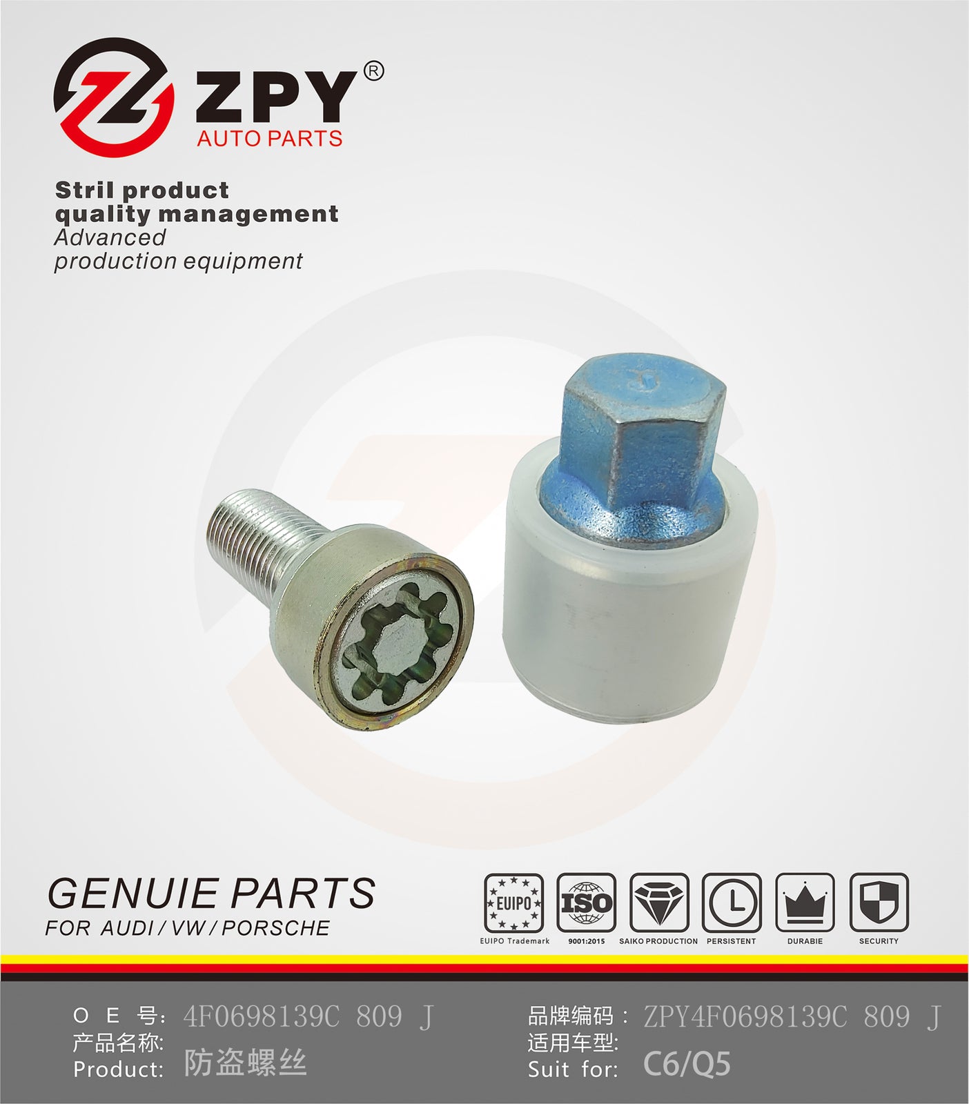 ZPY Anti Theft Screw Tool J Kit 4F0698139C809 for AUDI A3 A4 Allroad A5/S5
