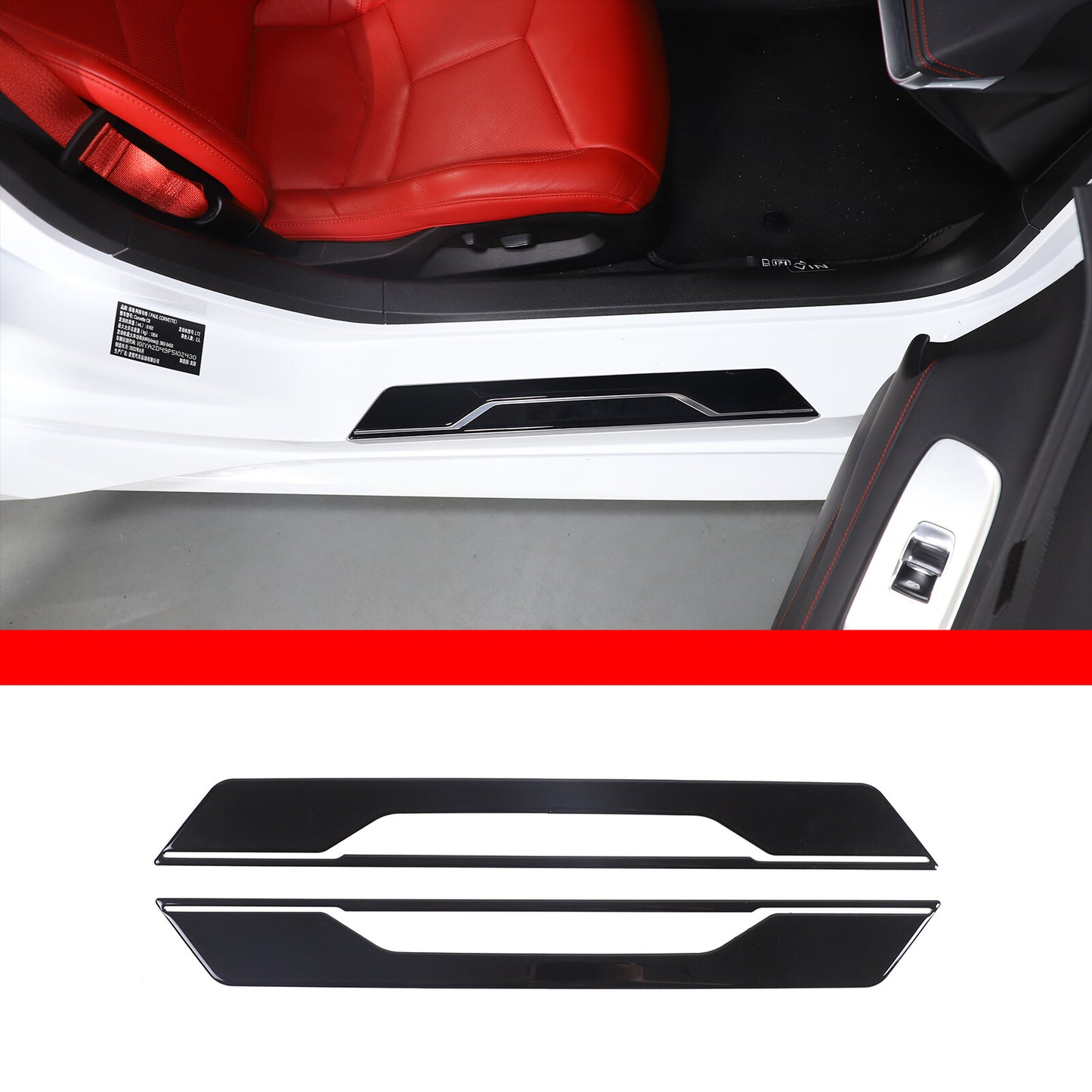 Door panel wear and window sill protection sleeve, black, suitable for Corvette C8 2020-2024. n