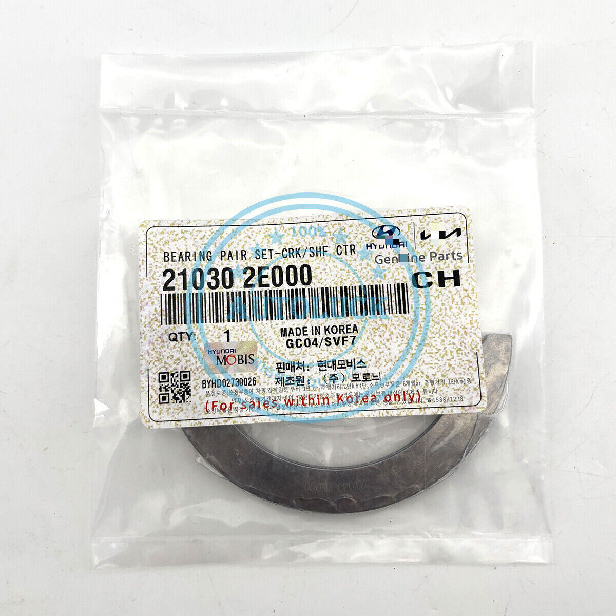 Thrust Washer Bearing Crankshaft Pair Set 21030-2E000 for Hyundai for Kia 2014-2020