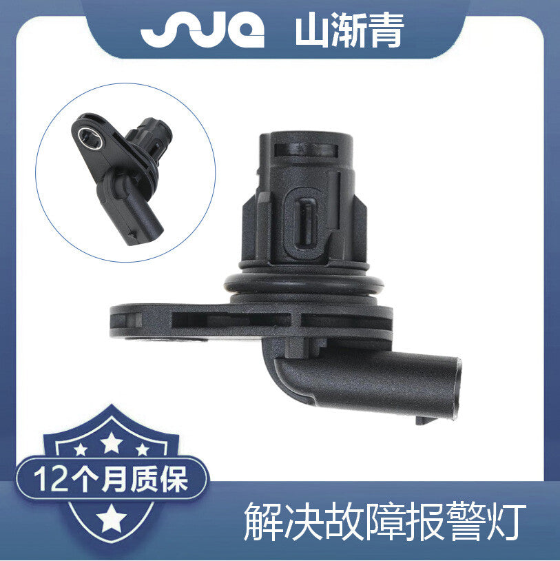 4-piece engine intake and exhaust camshaft position sensor kit for Mercedes-Benz