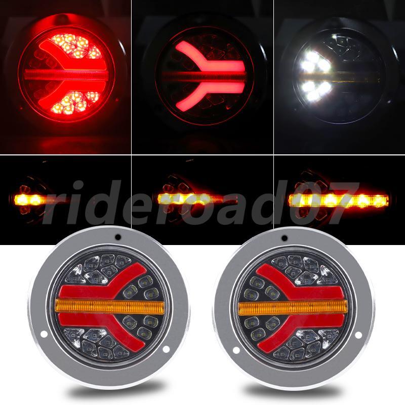 4Inch LED Round Rear Tail Stop Brake Reverse Turn Signal Light DRL Trailer Truck