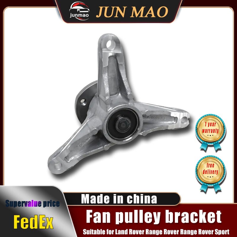 for Land Rover for Range Rover for Range Rover Sport Fan pulley bracket LR121782 Q