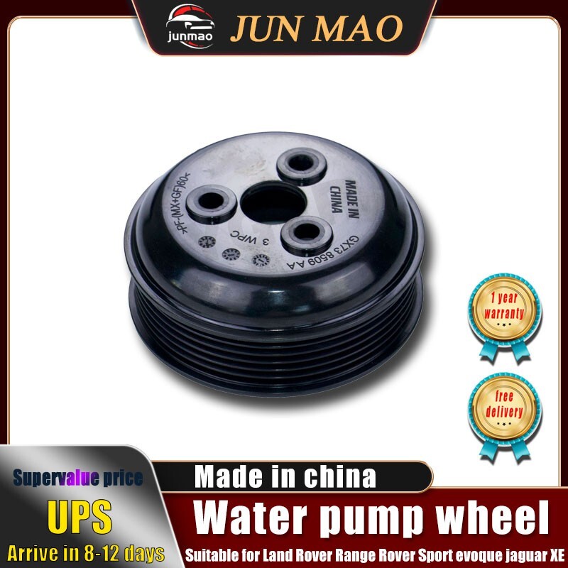 F¨¹r for Land Rover evoque zur Entdeckung for Jaguar XEXF Wasserpumpenrad LR071768