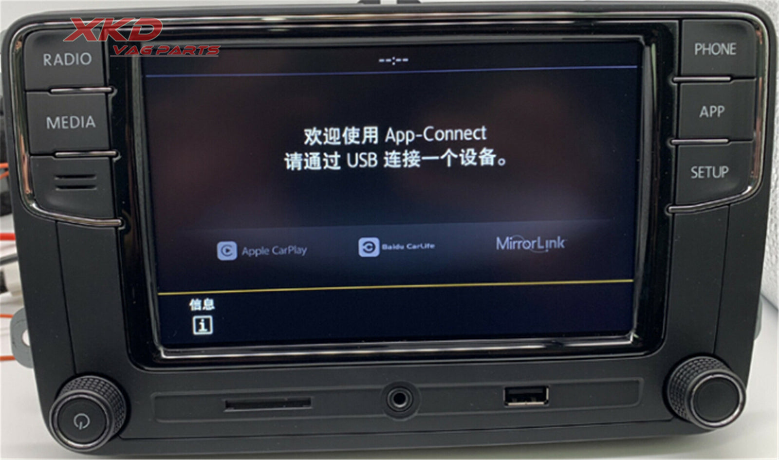 6.5-inch Carplayer MirrorLink CD player with case, suitable for CC EOS for Tiguan .