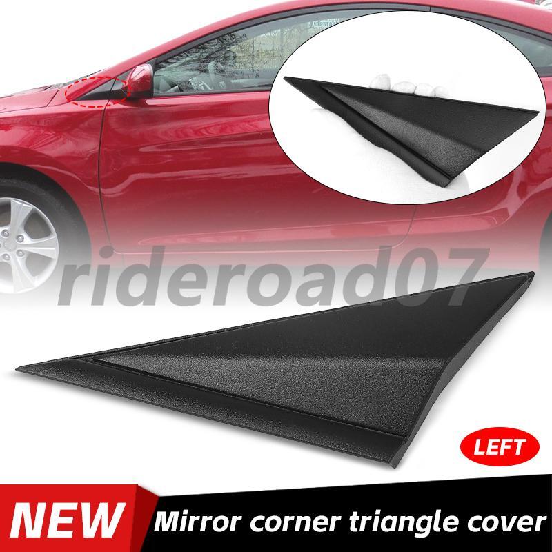 Door Mirror Side Corner Triangle Trim for Hyundai for Elantra 2014-2016 861803X500