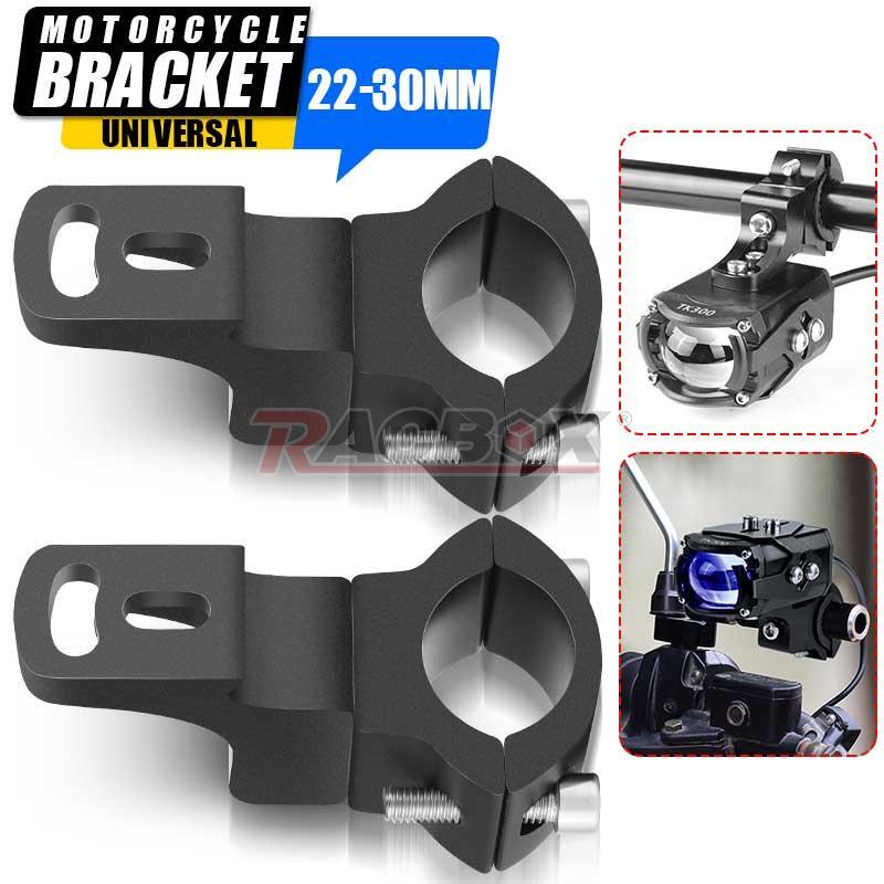 360¡ã Motorcycle Support Mount Bracket Fog Lamp Spot Light Headlight Holder Clamp