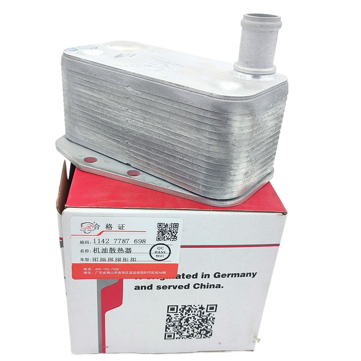 11427787698 Oil radiator for BMW E87 E46 E90 E60 E83 Q