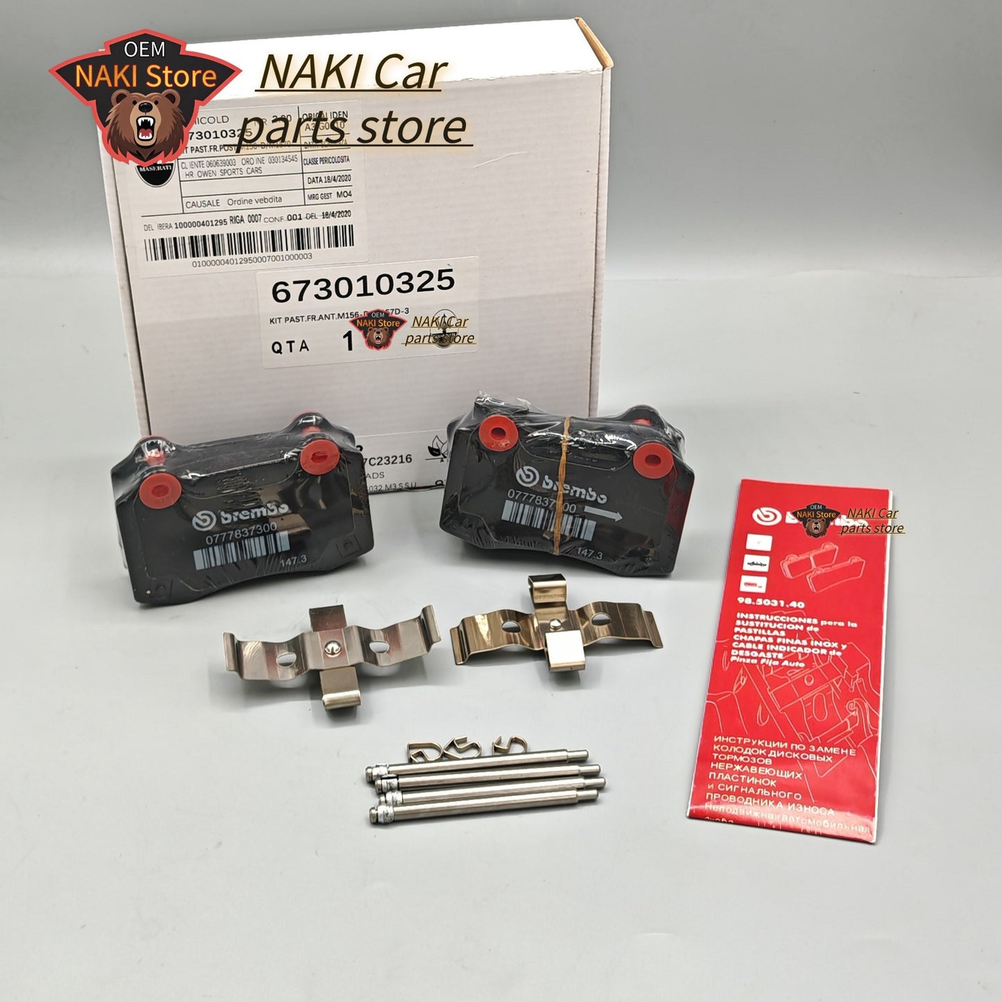 New rear brake pad kit for Maserati Ghibli Quattroporte (4-piston calipers) Q
