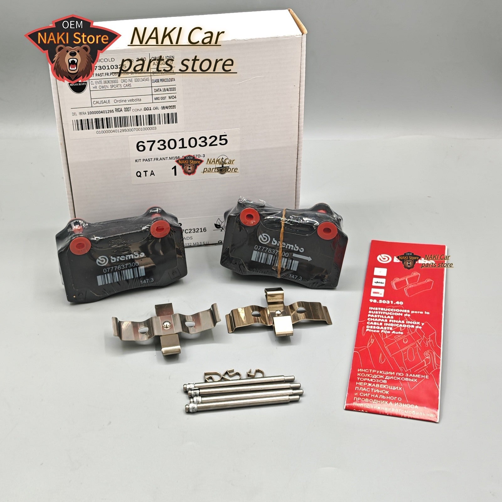 New rear brake pad kit for Maserati Ghibli Quattroporte (4-piston calipers) Q