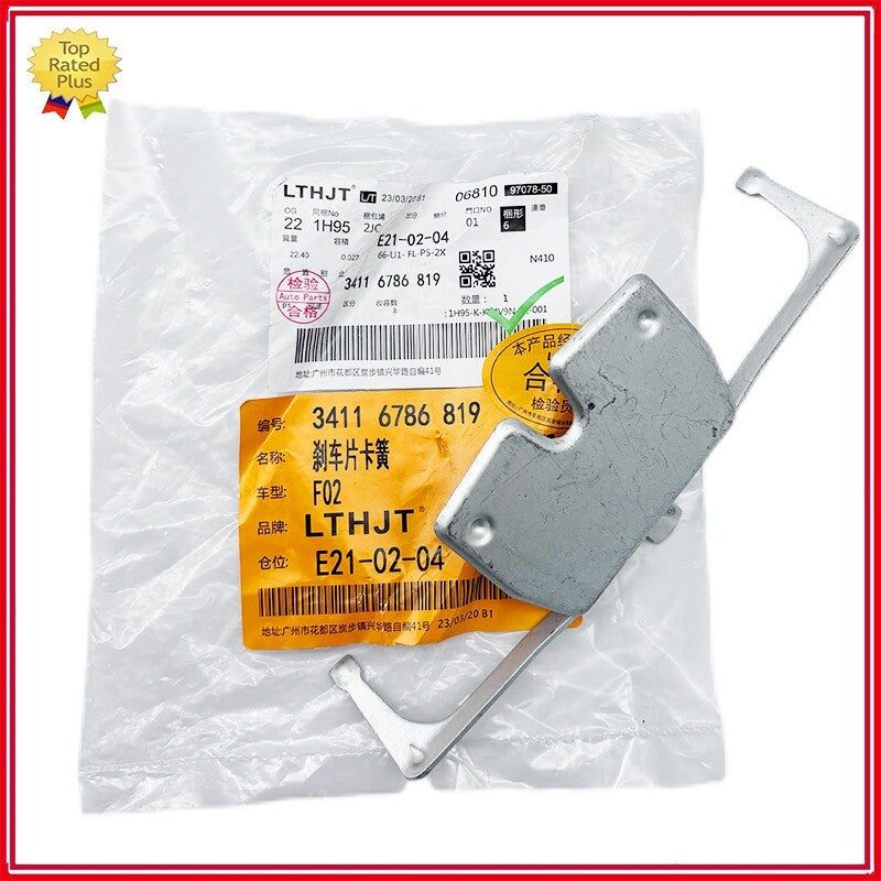 Connecting Rod mast 20mm compatible with C180 W205 M274 M270 1.6T H
