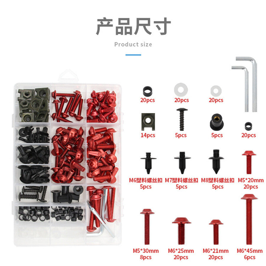 193-piece set of hybrid motorcycle windshield body bolt clip screw kit in red metal - n