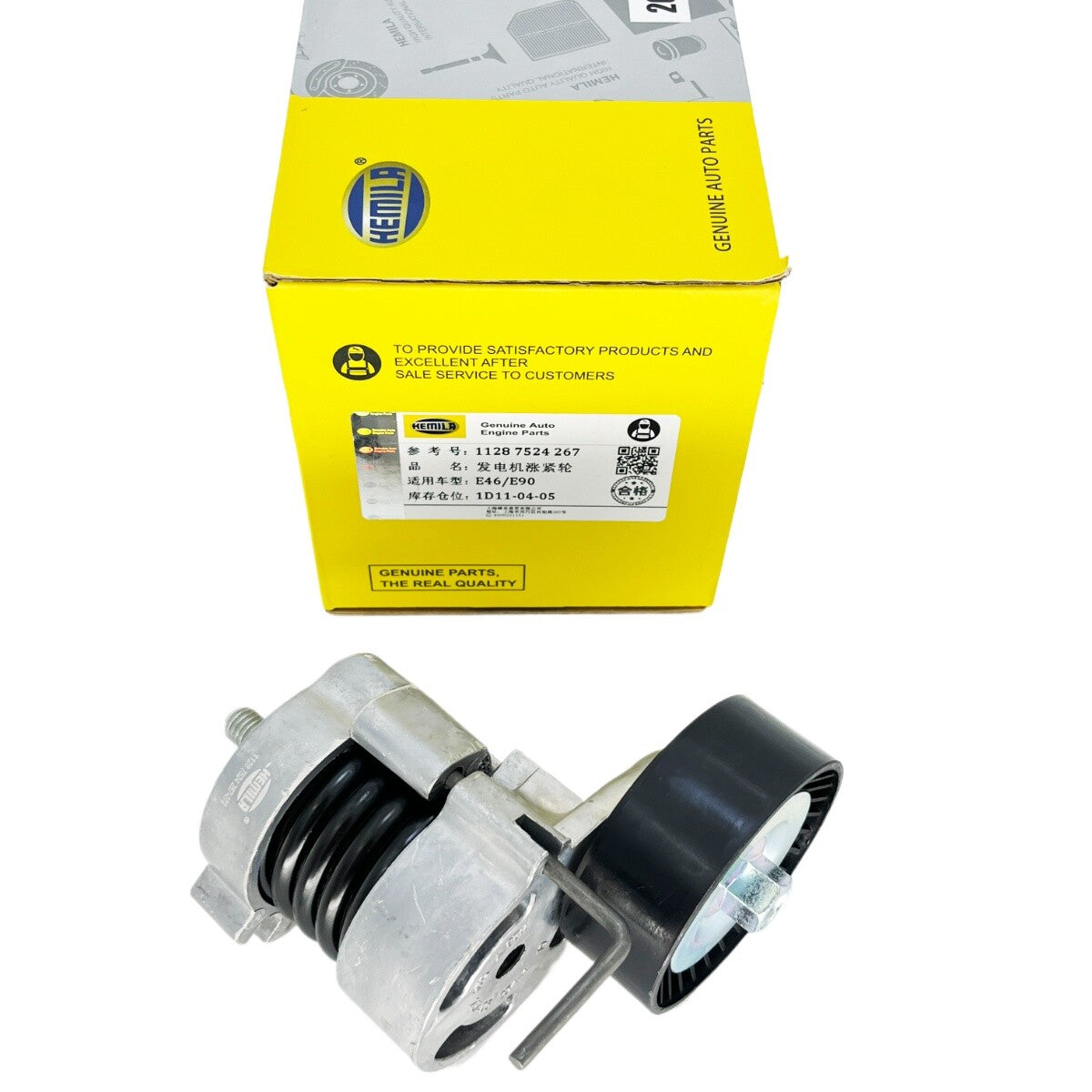 Belt Tensioner with Pulley for BMW E81 120i 2005 2006-2012 L4 2.0L 11287516897 Q
