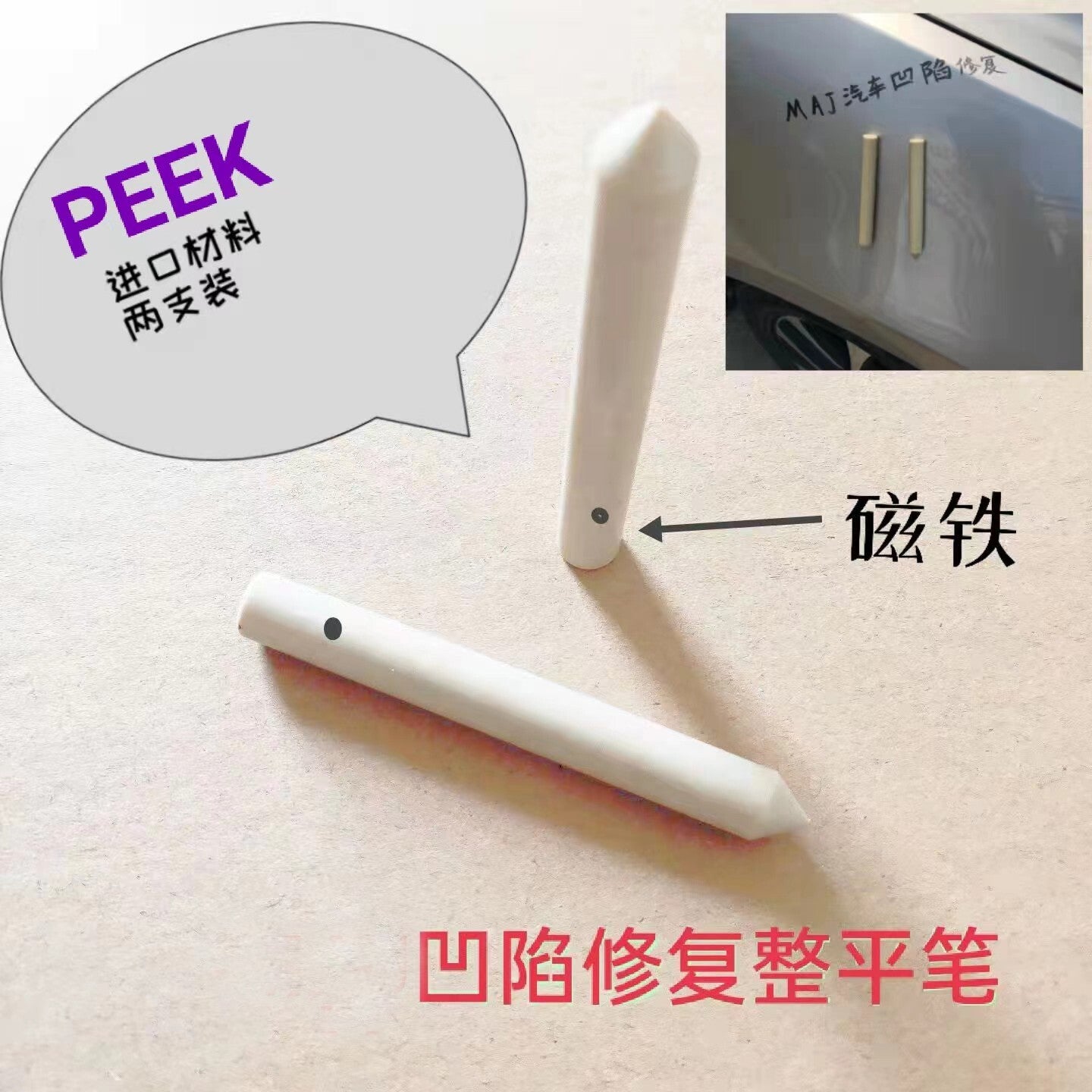 Car Body Dent Removal Tools Dent Repair Pen With Knock-Down Head Tap Down Tools v