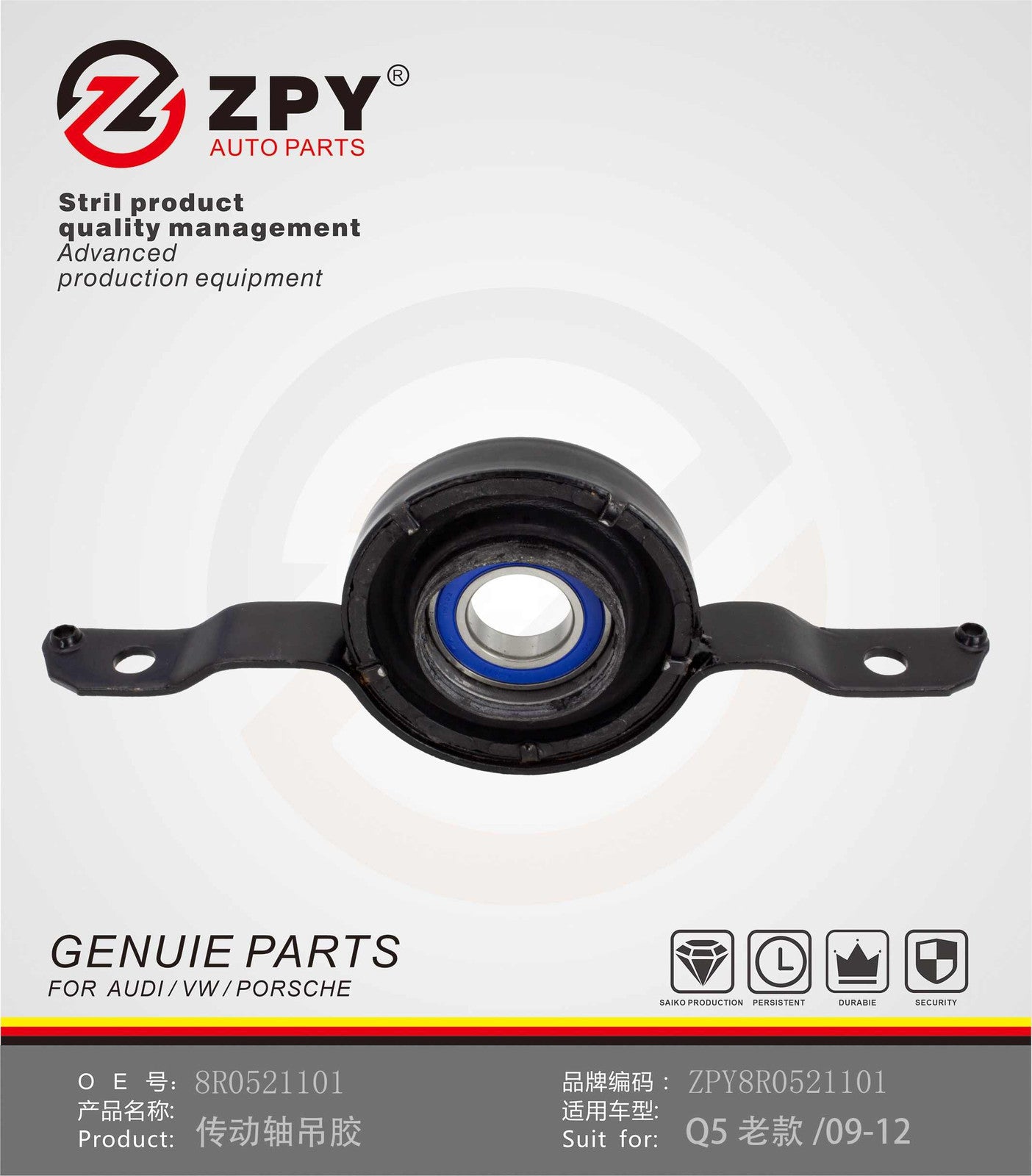 ZPY Drive shaft hanger for Audi Q5 old model/09-12 8R0521101 8R0521101
