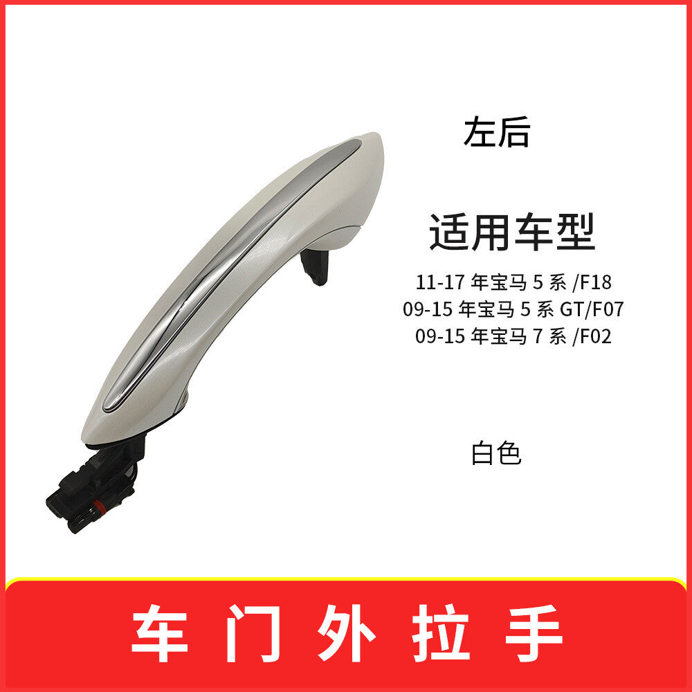 Mineral White Rear Left Outside Exterior Door Handle for BMW F07 F10 F11 F12 F13