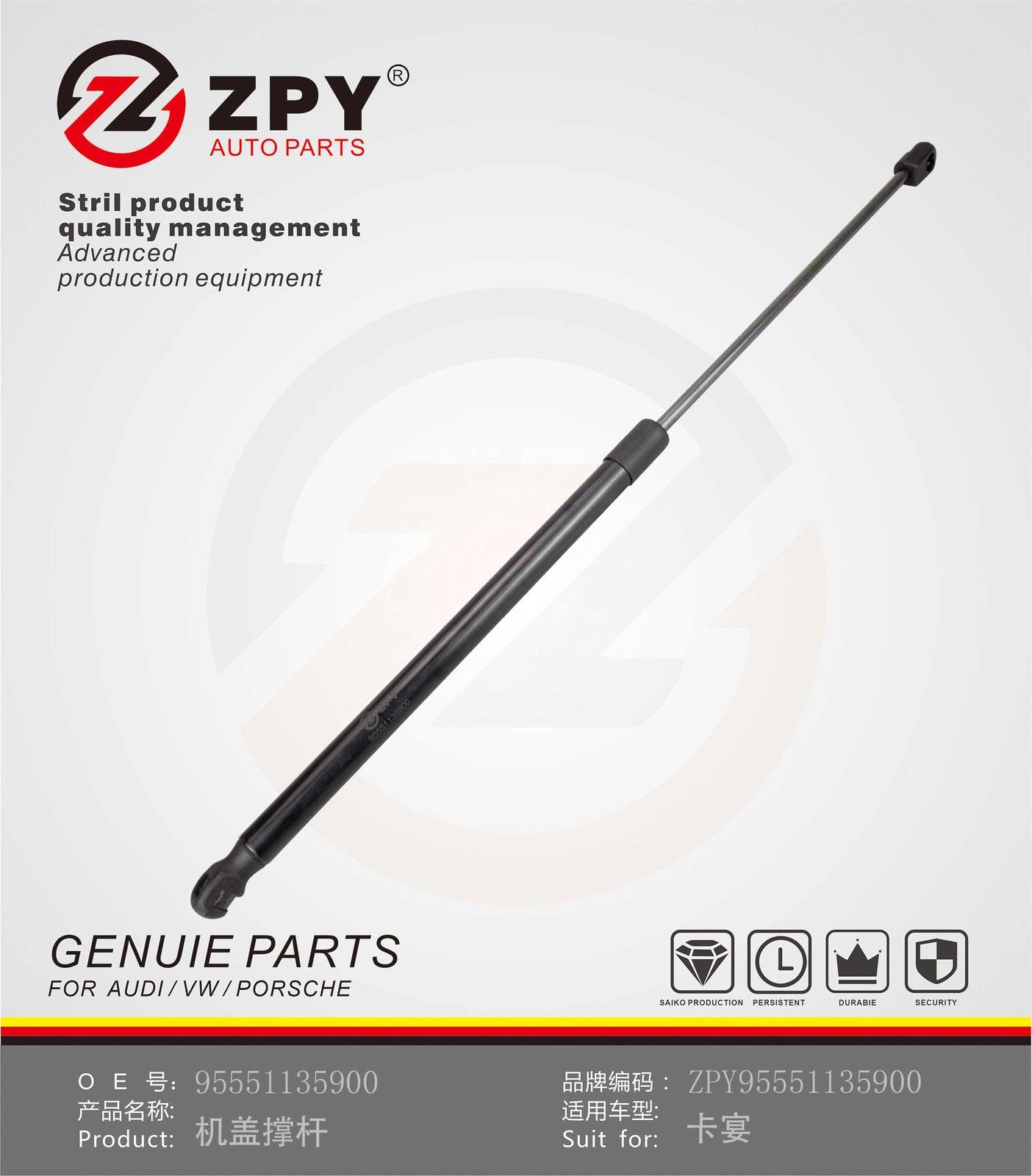 ZPY Cover strut for Porsche for Cayenne 955 GTS Turbo 95551135900 95551135900