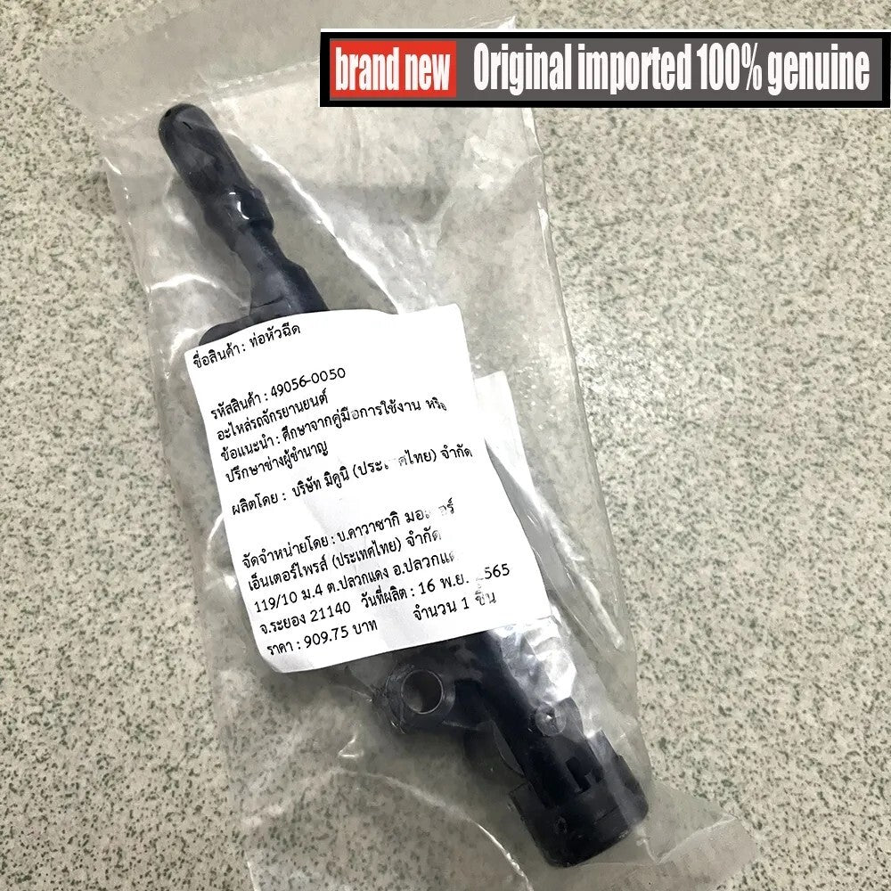 for Kawasaki 400 Z400 PIPE INJECTION NOZZLE 49056-0050 FUEL INJECTOR