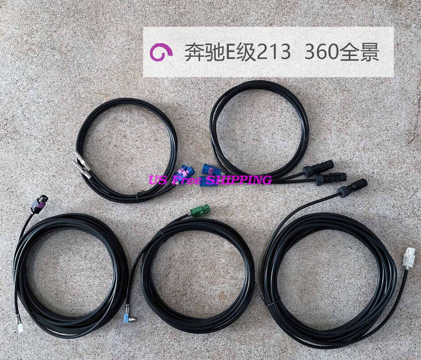 Retrofit full F&R&S Cable wiring Camera for Mercedes W213 E class pre LCI E63 v
