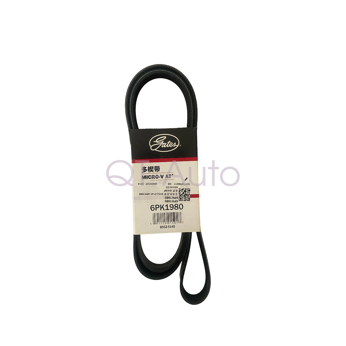 Equipment Manufacturer ( ) serpentine belt 12605208 for Buick 2.0T Lacrosse for Volvo for Saturn 2.4 Vue- n
