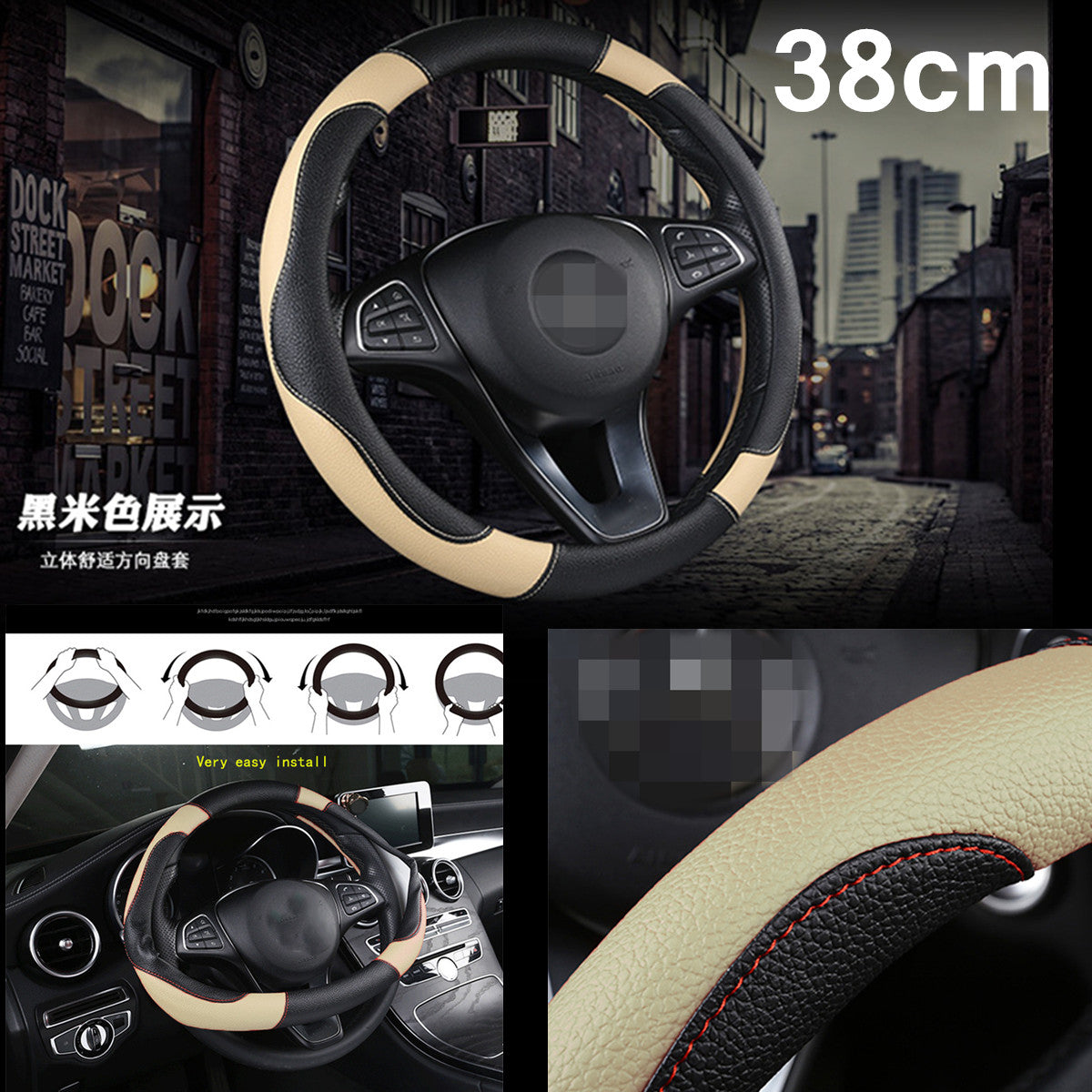 PU Leather Steering Wheel Cover 38cm/15in Car Truck Accessories Black/Beige