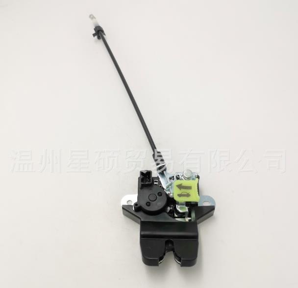 New Rear Trunk Latch Lid Lock Actuator for Kia Optima 2016-2019 Sedan 81230D4000