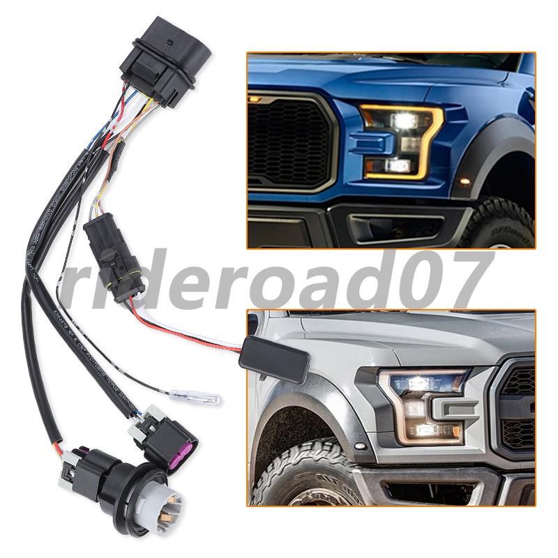Projector Headlights Conversion Wire Harness For 13-18 for Dodge for Ram 1500 2500 3500