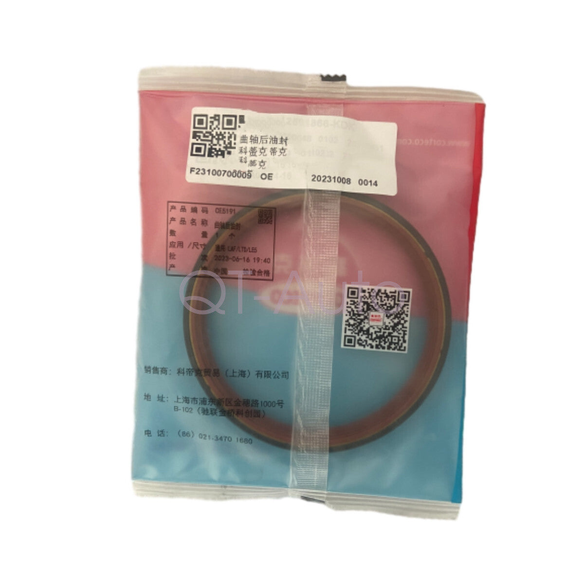 90325571 Crankshaft rear crank seal suitable for 1.4T for Cruze Trax Volt Sonic Encore ELR- n