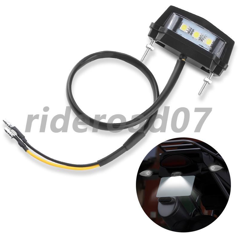 12V Universal Motorcycle Waterproof License Plate White LED Light Lamp Motorbike