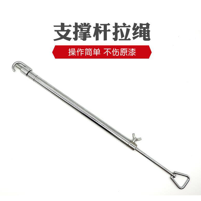 Hood Prop tools Car engine cover stand kit Car door holder product dent King v