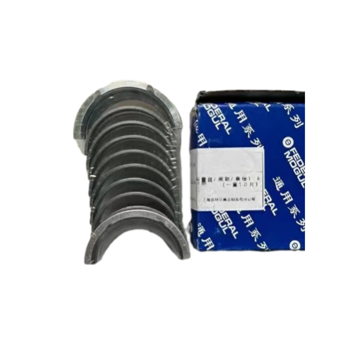 12668646 Crankshaft main bearing kit for 2015-2019 2.5 Impala- n