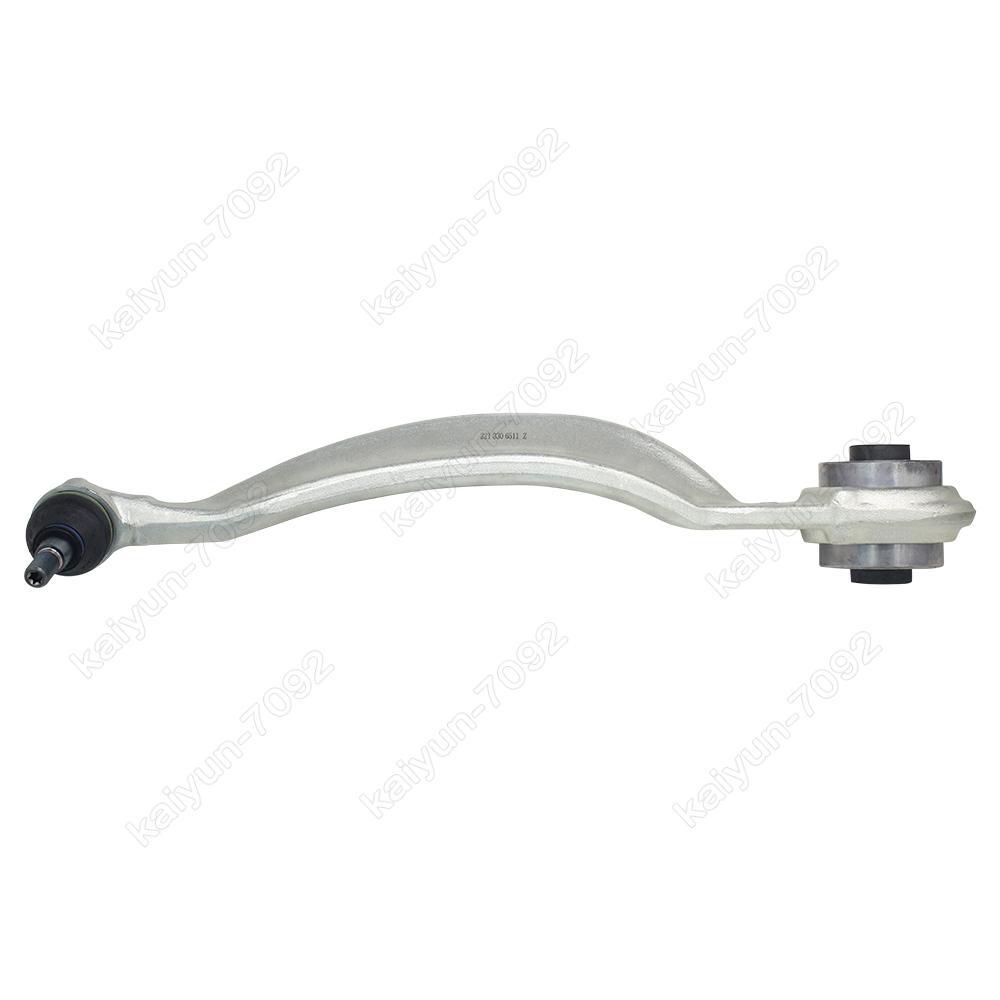 for Mercedes Benz S-Class W221 S350 S550 Front Lower Left Control Arm 2213306511