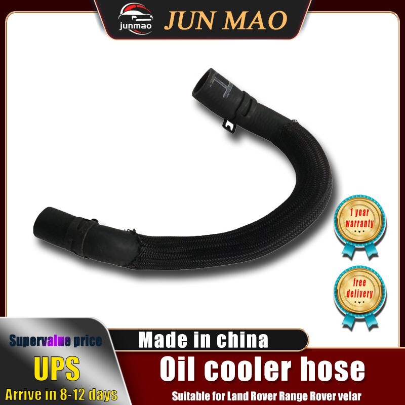 Suitable for Land Rover for Range Rover Velar for Jaguar Oil Cooler Hose LR162133 Q