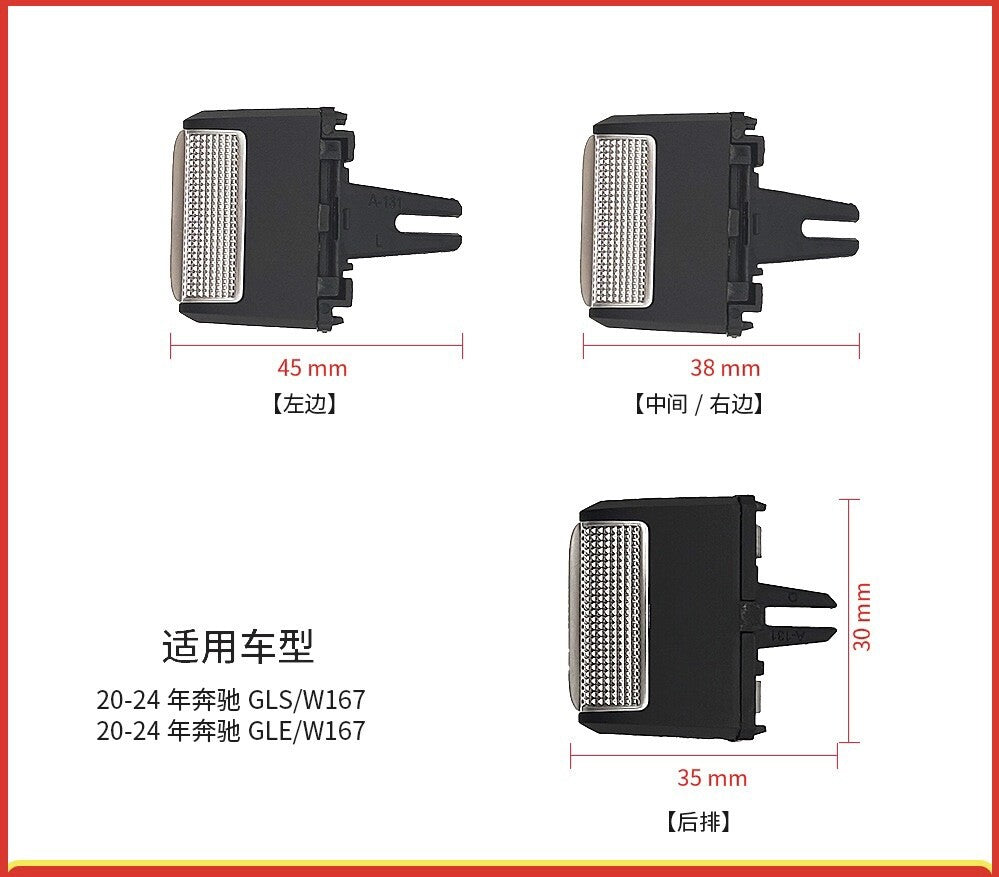 1x Rear A/C Air Vent Paddle Clip for Mercedes W167 GLE GLS 2020-24 Q