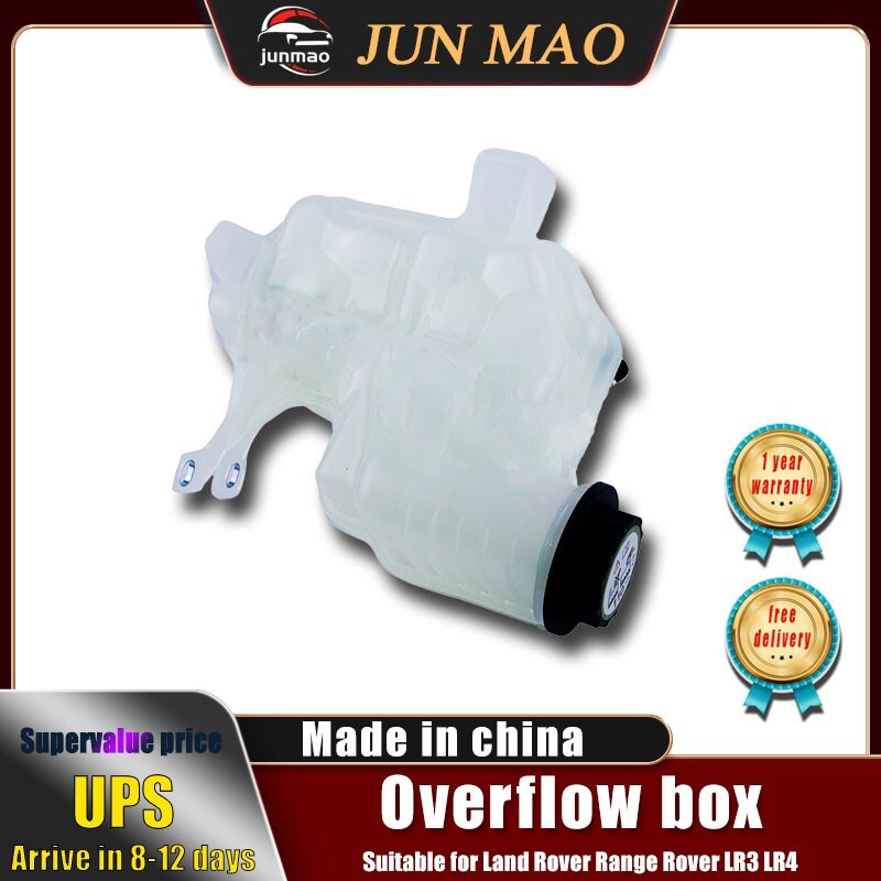 Suitable for Land Rover LR3LR4 for Range Rover Sport Coolant Kettle LR020367 Q