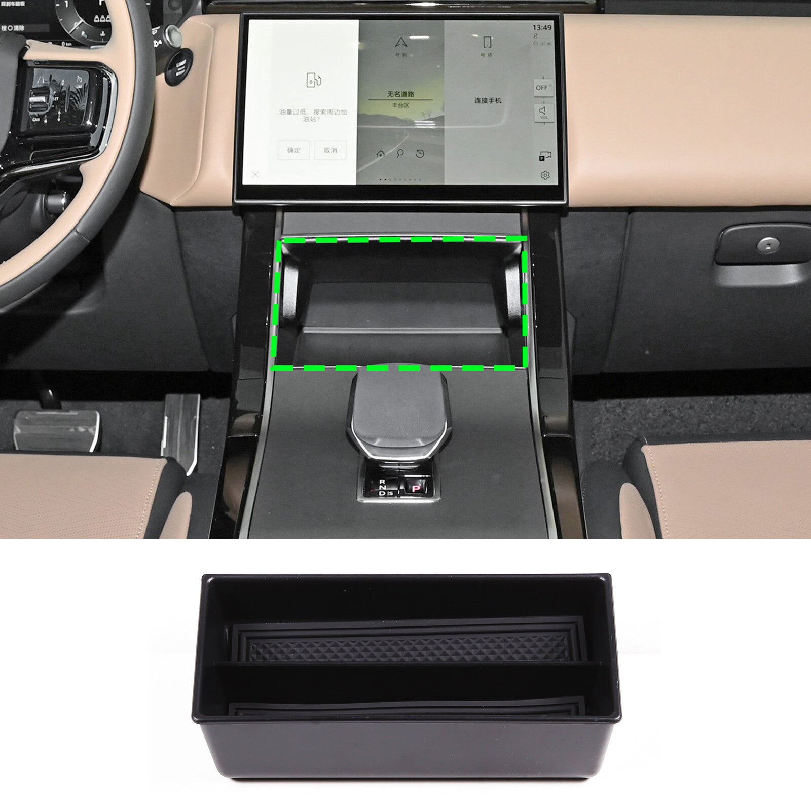 The black center console storage box is suitable for the for Range Rover Velar 2024+. n