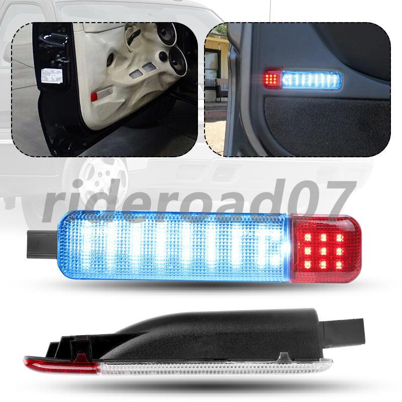 Pair Interior Door Panel Courtesy LED Lamp For 2003-2009 for Hummer H2