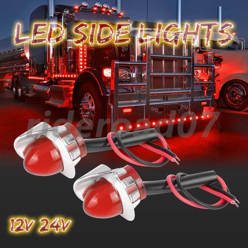 10Pcs Red LED Bullet Clearance Side Marker Lights Round For Truck Trailer RV