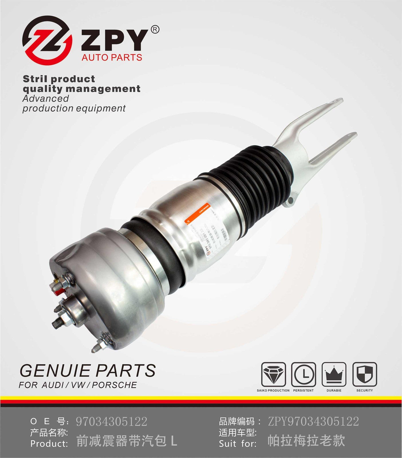 ZPY Front shock absorber with steam drum L for Porsche Old Paramela 97034305122