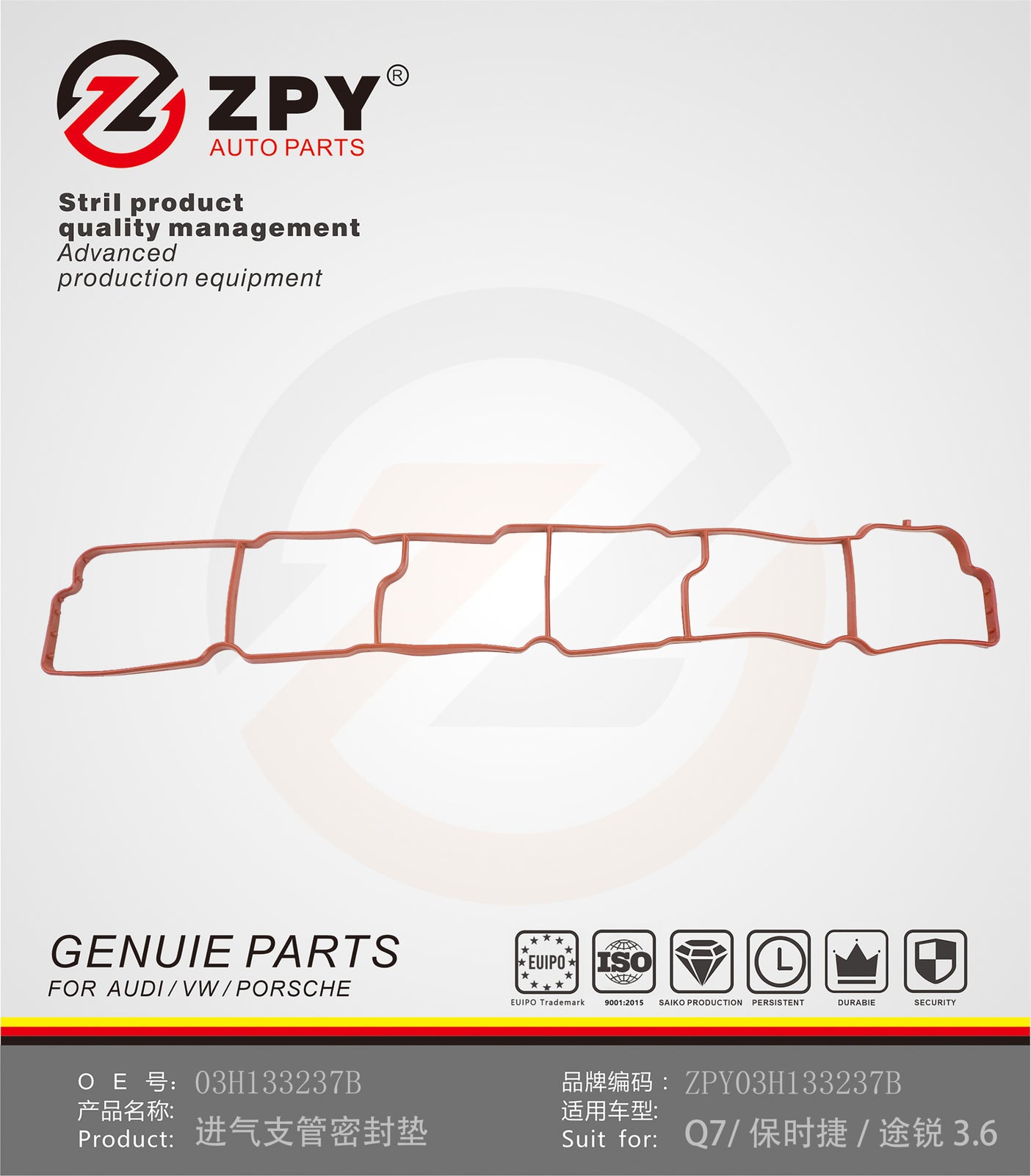 ZPY for Audi Q7 for VW for Passat Touareg for Cayenne Intake Manifold Gasket 03H133237B