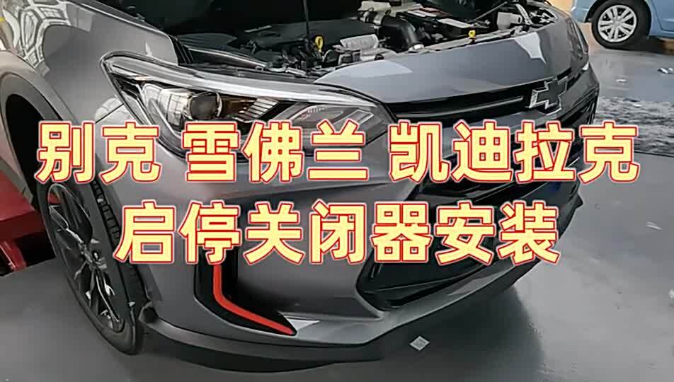The central latch door motor is suitable for 2006-2013 for Citron Grand C4 Picasso models. E