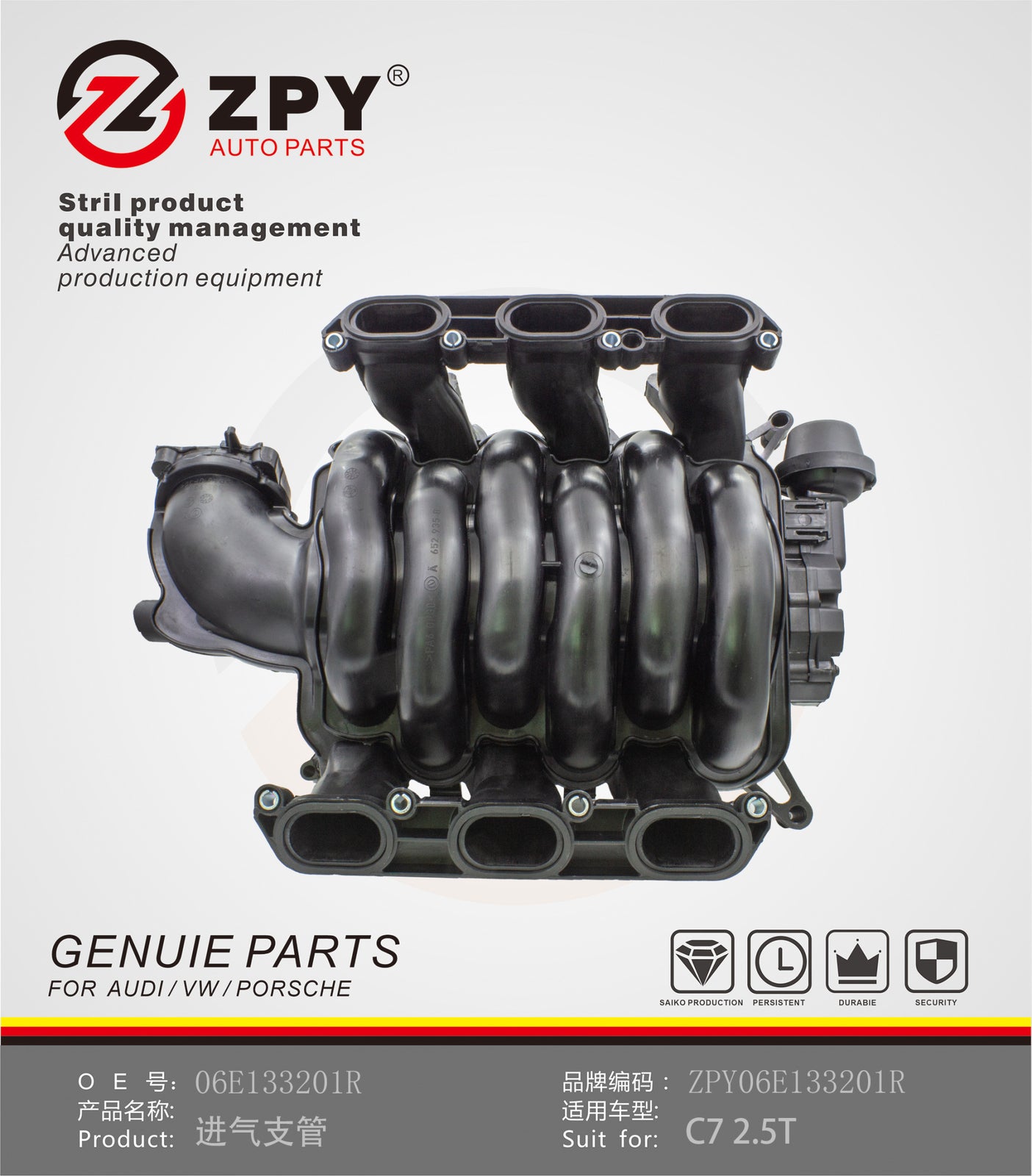 ZPY Fit for AUDI A7 for A8 2011-2014 CLX CPA 2.5L Engine Intake Manifold 06E133201R