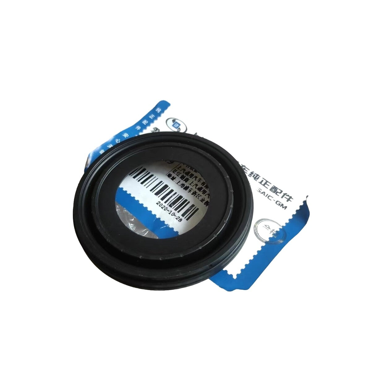 12668429 Vacuum pump seal suitable for 2016-2022 for GMC 2.5 Acadia for Canyon 2.0T terrain. n