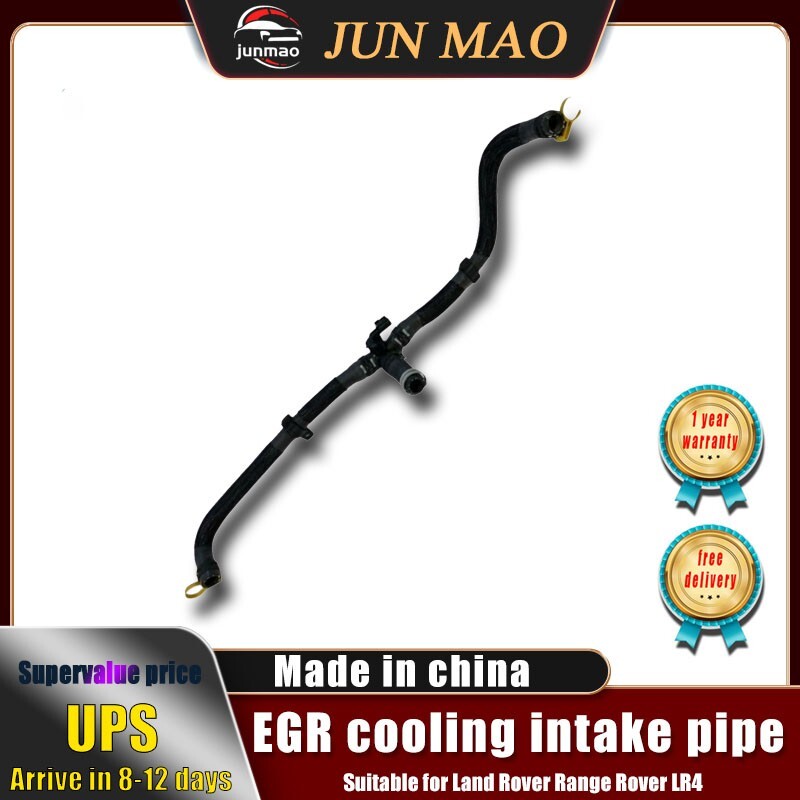 for Jaguar XFXJ for Land Rover for Range Rover intercooler intake pipe LR013163 Q