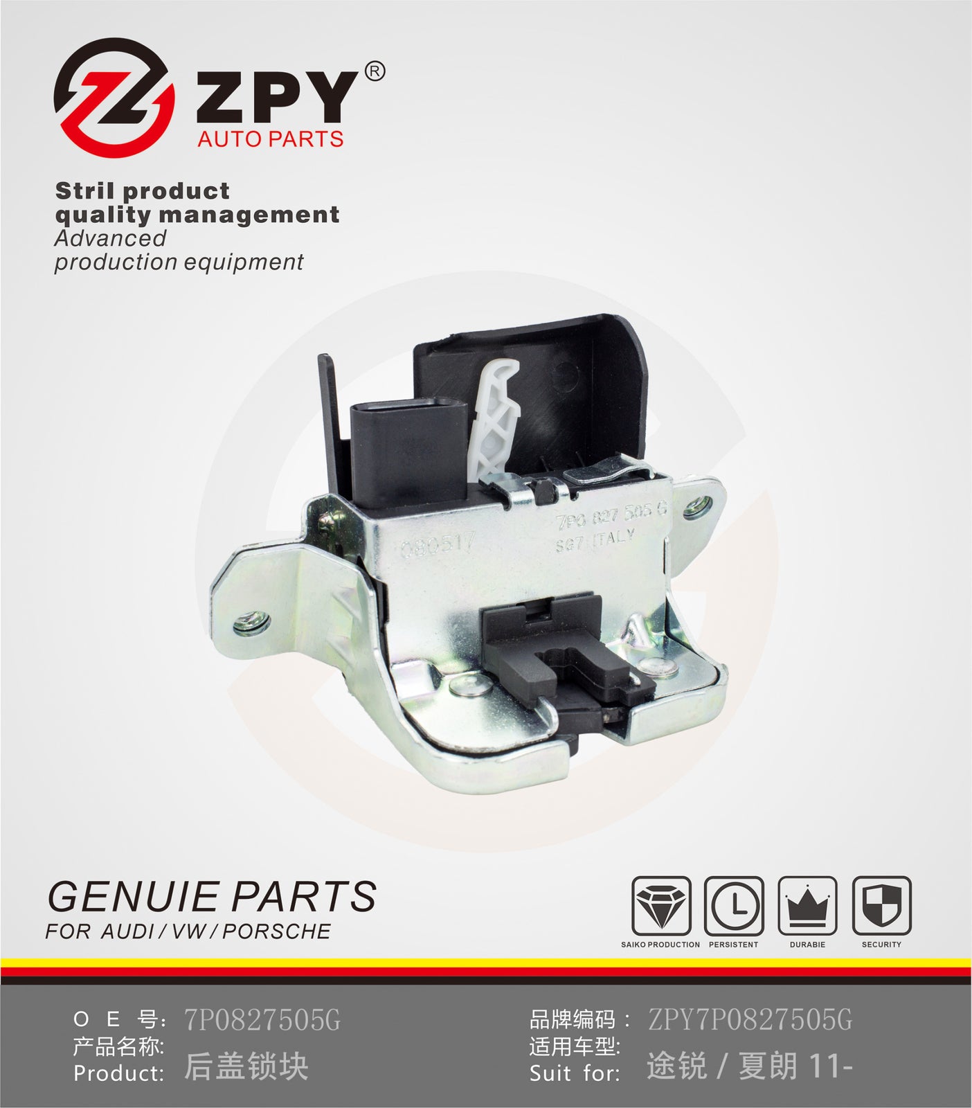 ZPY Fit for VW Touareg 11-18 Back Rear Tailgate Boot Trunk Lid Lock Latch