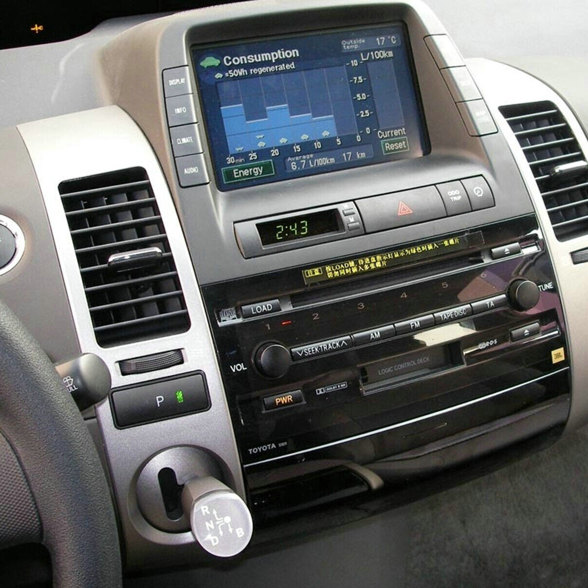 Left side: Replacement interior air conditioning dashboard vent trim for 2004-2009 Prius. n