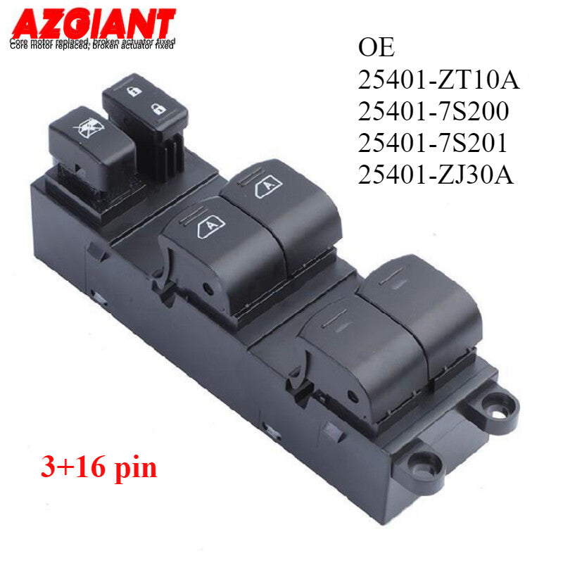 The front left drive side power window switch is compatible with 2005-2007 for Nissan Armada models.