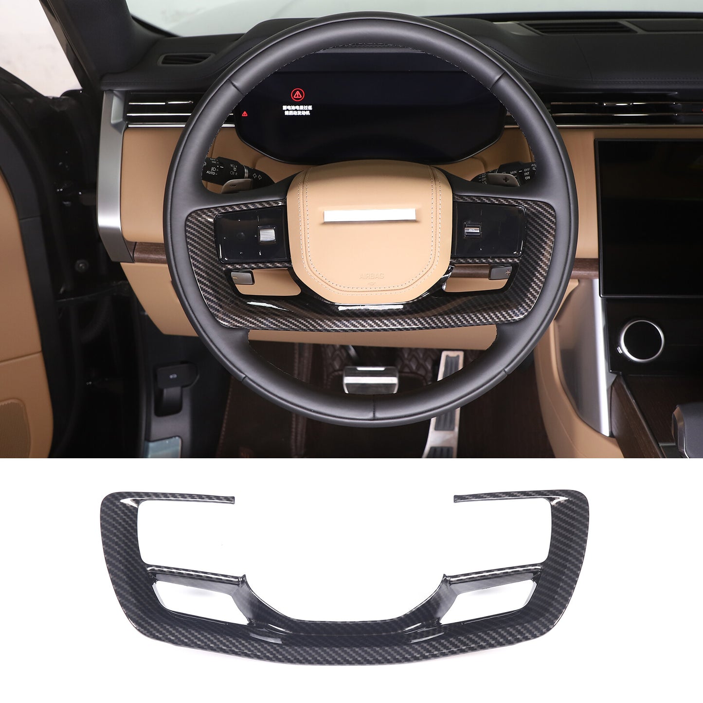 Carbon Look steering wheel frame trim for Land Rover for Range Rover Vogue 2023 - 2024 - n