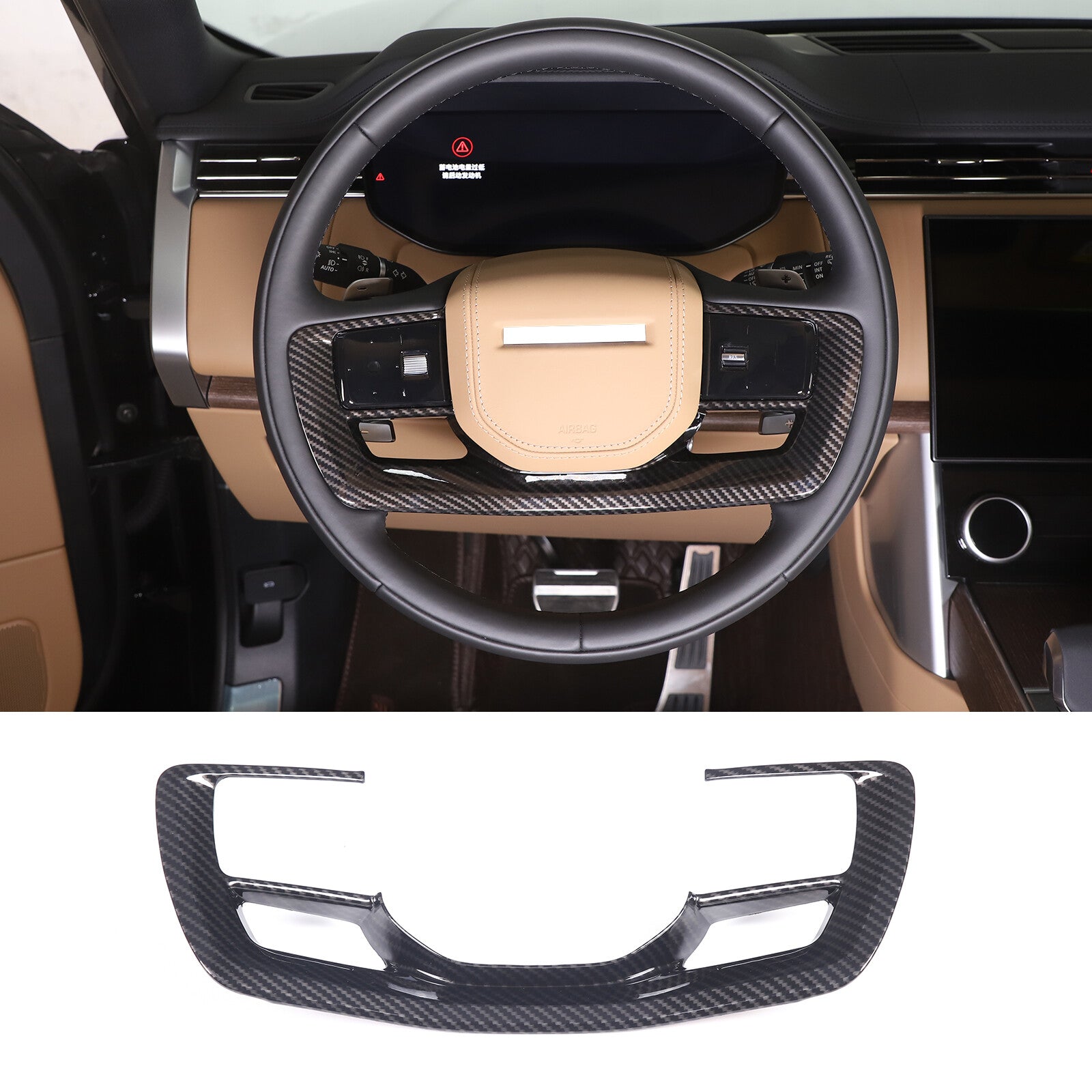 Carbon Look steering wheel frame trim for Land Rover for Range Rover Vogue 2023 - 2024 - n
