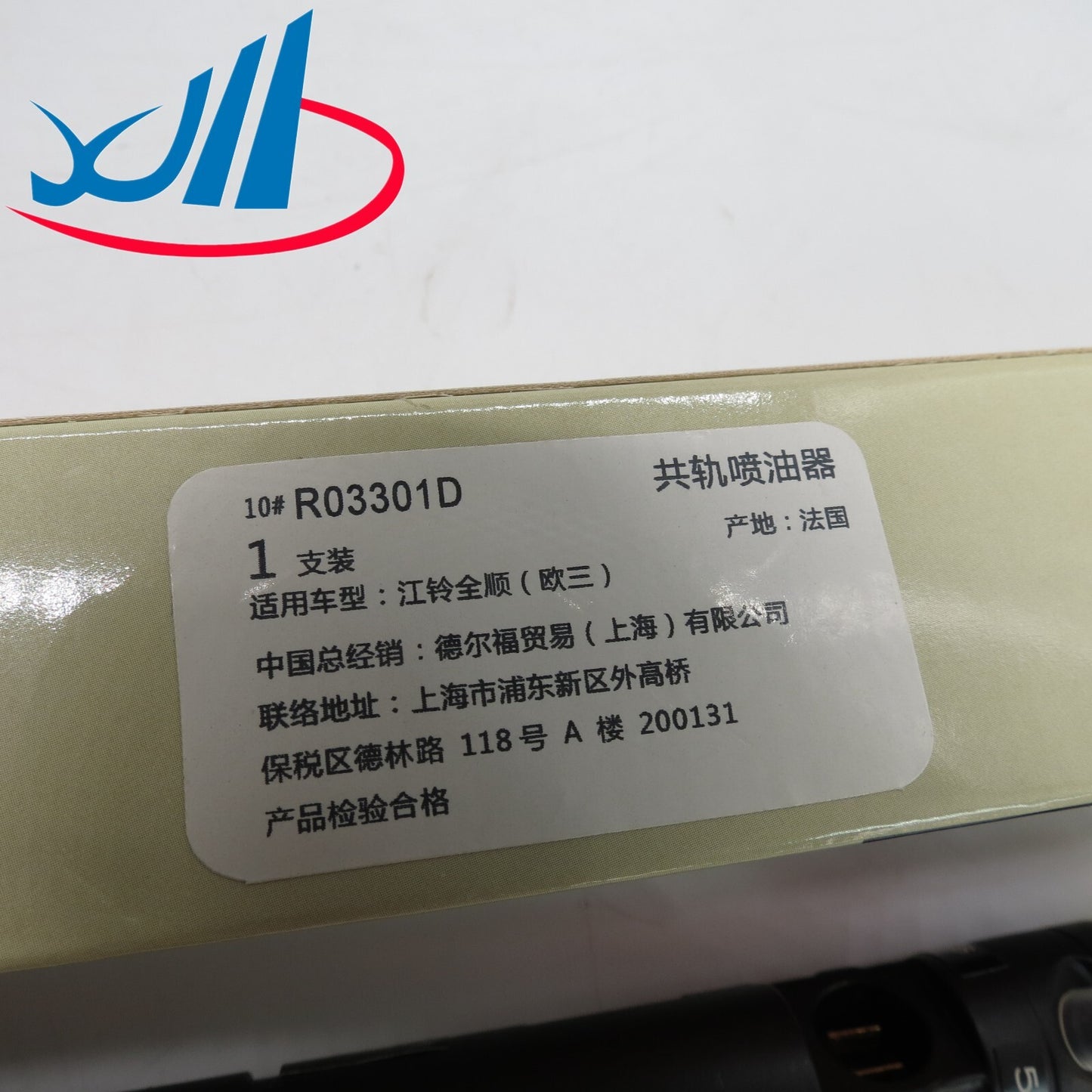Heater blower motor resistor 6450 only. Suitable for Citroen C3, for Peugeot 206, 307, etc. D